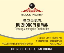 Black Pearl Pills – Bu Zhong Yi Qi Wan 200 pills 補中益氣丸 Ginseng & Astragalus Combi ...
