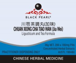 Black Pearl Pills – Chuan Xiong Cha Tiao Wan 200 pills 川芎茶調散 Ligusticum and Tea Formu ...