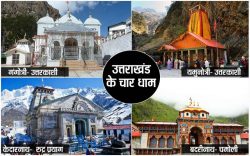 CHAR DHAM TOUR PACKAGES