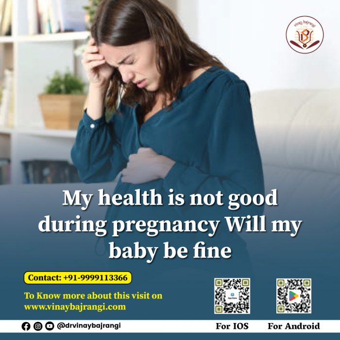 My health is not good during pregnancy Will my baby be fine