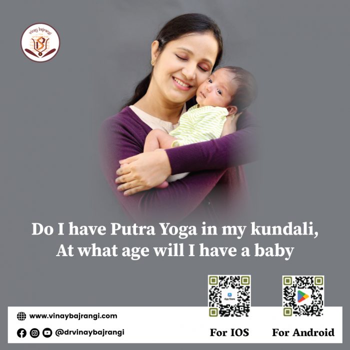 Do I have Putra Yoga in my kundali, At what age will I have a baby