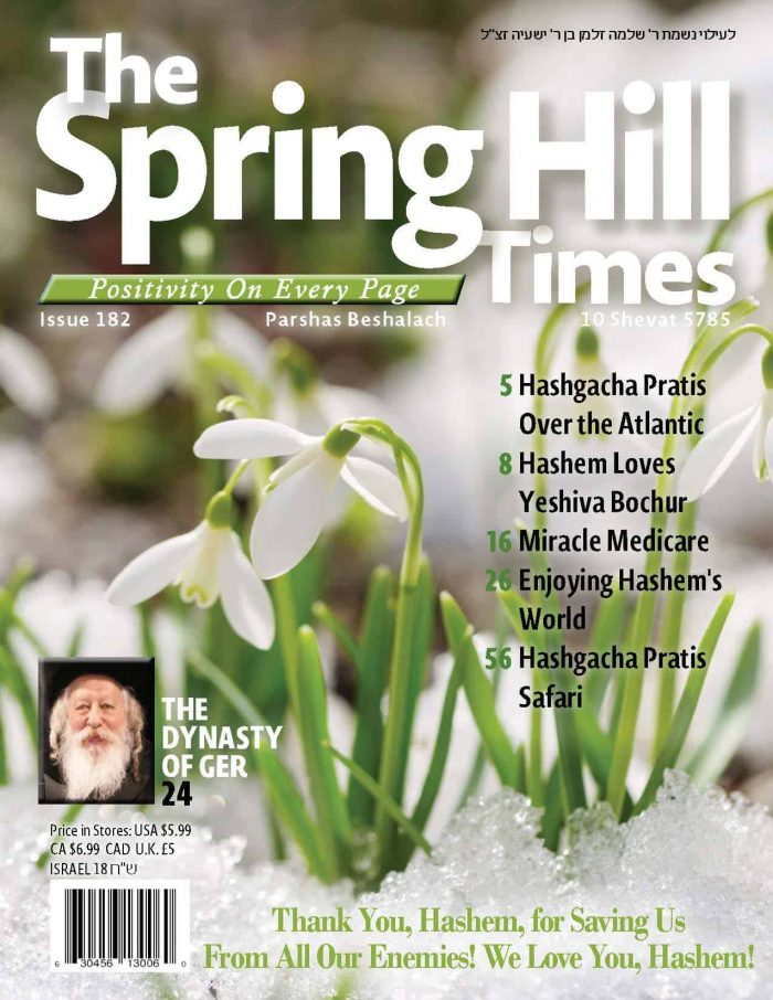 The Spring Hill Times Issue 182 Beshalach 5785 Downloadable Version