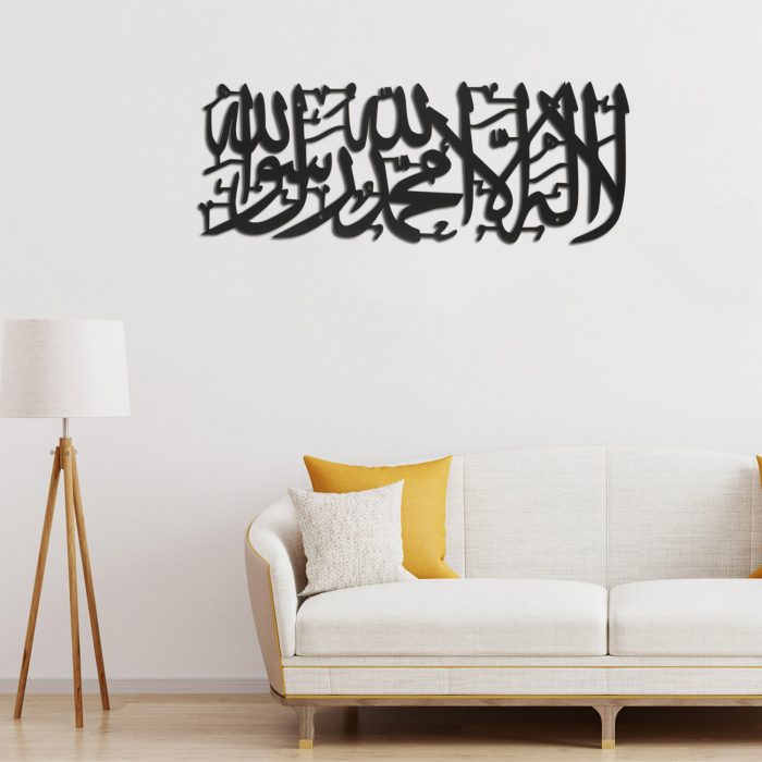 Modern Islamic Calligraphy Wall Décor for Home
