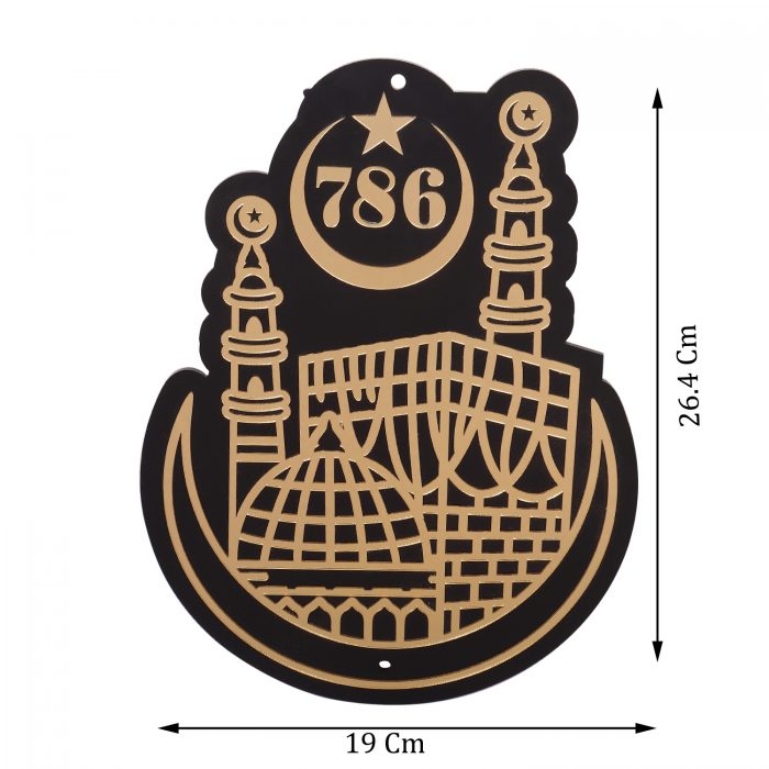 Buy Islamic Calligraphy Wall Décor Online