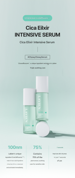 Cica Eilxir Intensive Serum