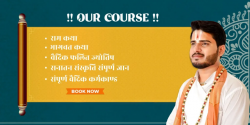 Beginner’s Guide to Joining a Bhagavad Katha Course Sikar for Spiritual Learning