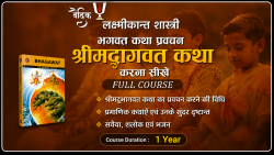 Vedic Astrology Prediction Course in India for Accurate Horoscope Analysis