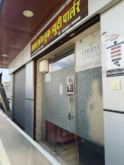 Hair, Skin & Makeup Services in Sikar